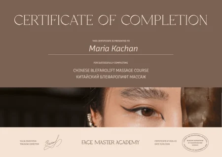 chinese blefarolit 260115