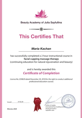 facial cupping 200227